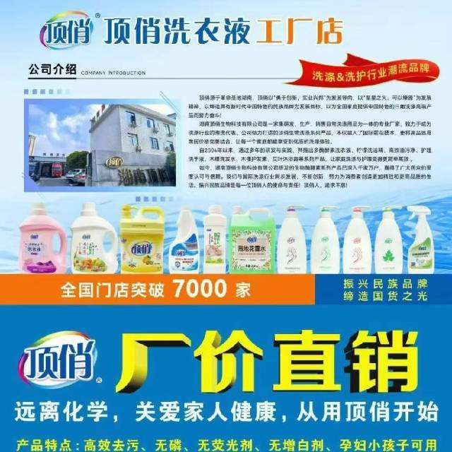 吴荣梅品牌货源顶俏品牌方货源 支持纯佣金 长期稳定供货