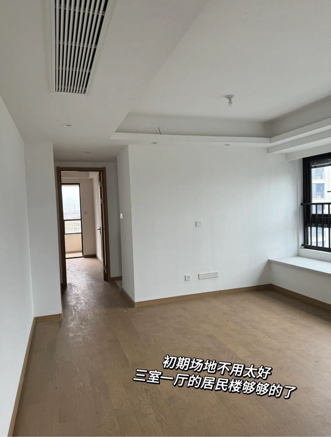 王宇航找合伙人