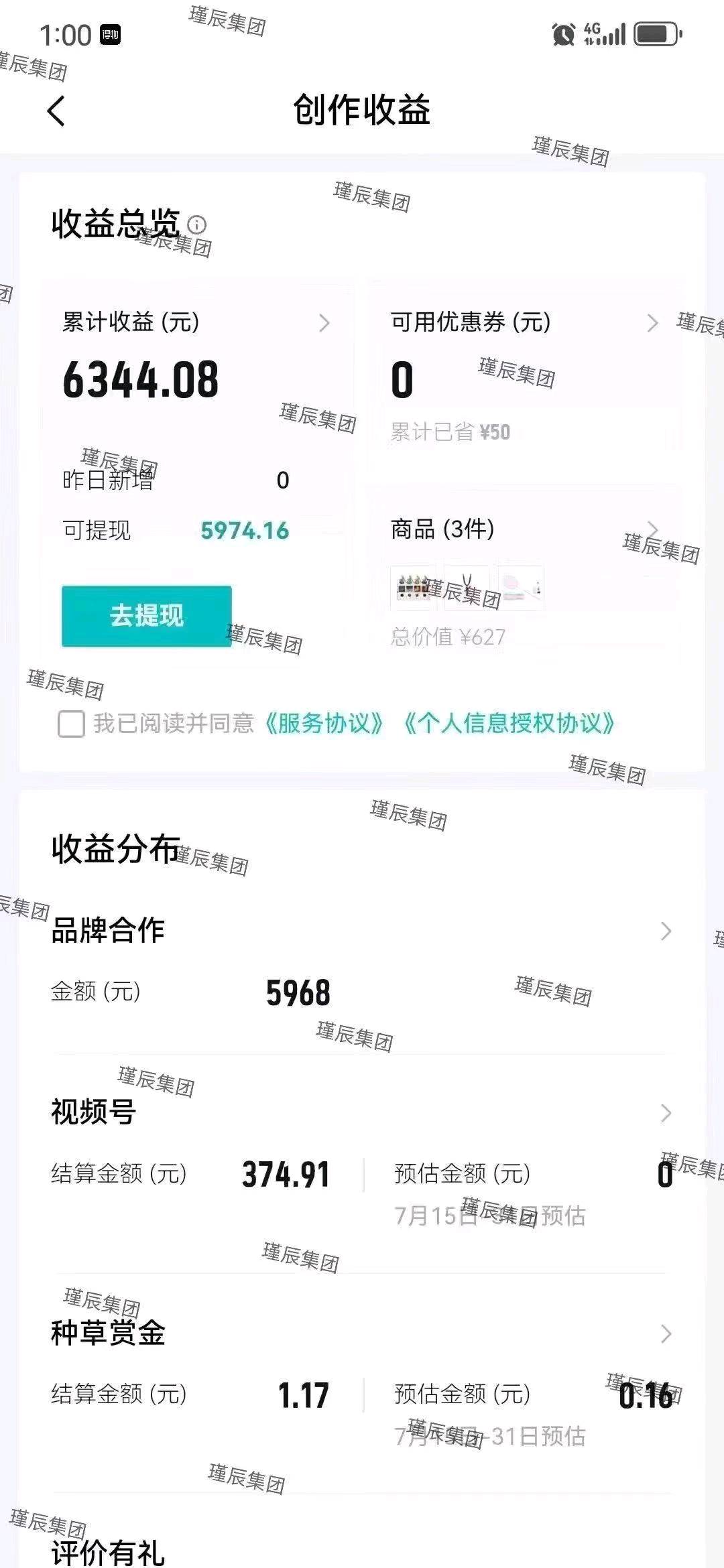 陈先生找合伙人