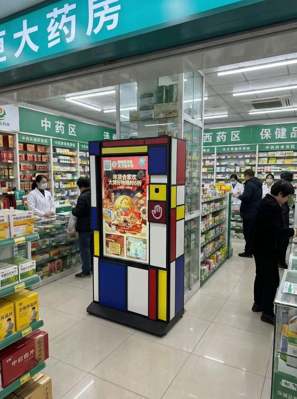 何昆AI智慧屏40万台免费铺设，区域合作招募，助力商户数字化转型