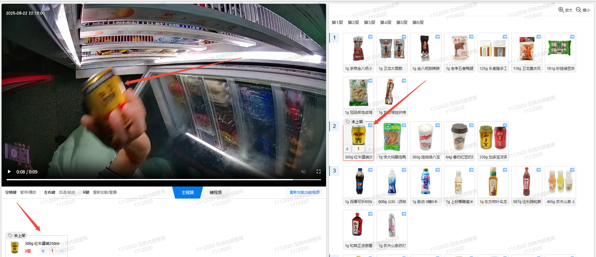 邸亚楠其他供需诚寻无人售货机标注员合作，提供灵活线上工作机会