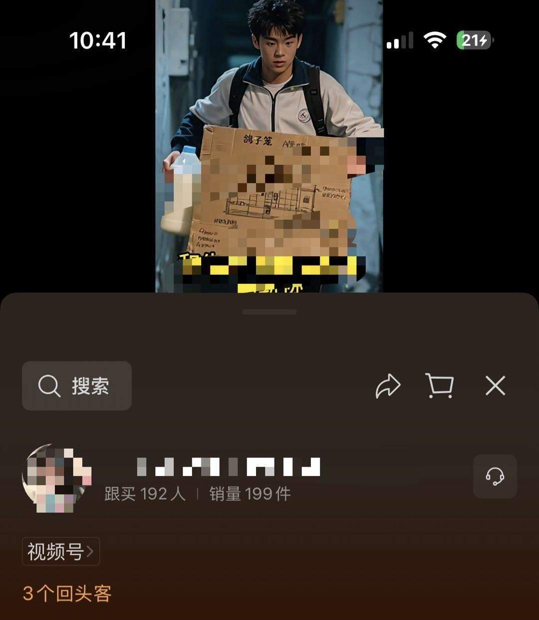 蒋先生其他供需视频号橱窗变现！0押金，0费用，无门槛，利润分成，隔天结算