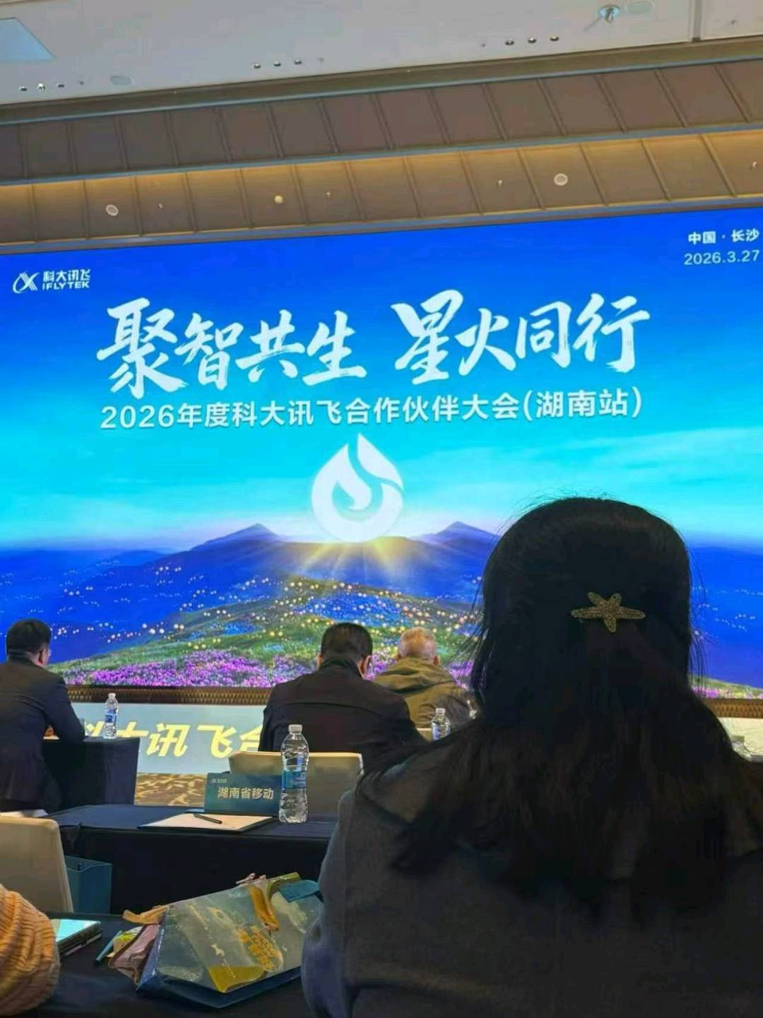 邓先生找合伙人人工智能行业，低门槛小白也可