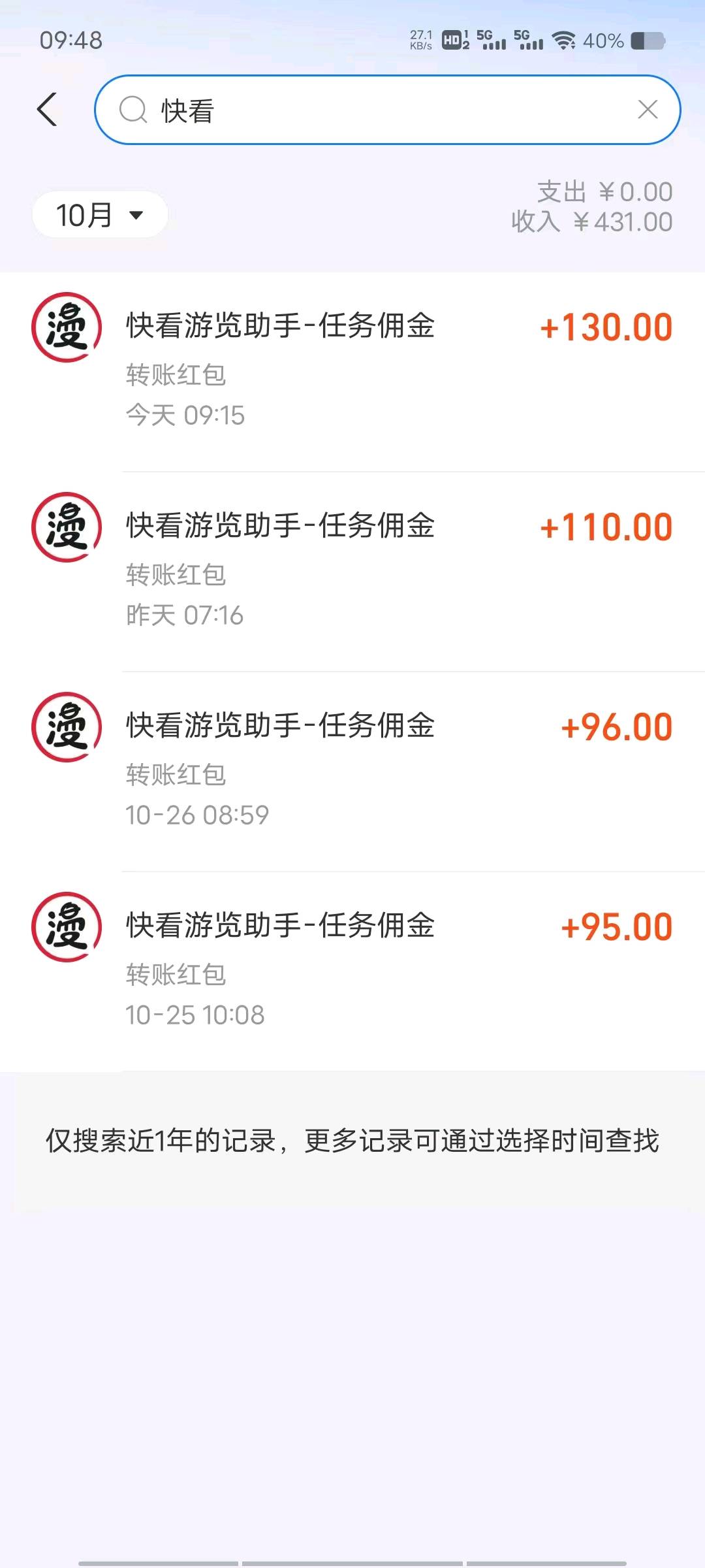 孙吉明漫画阅读