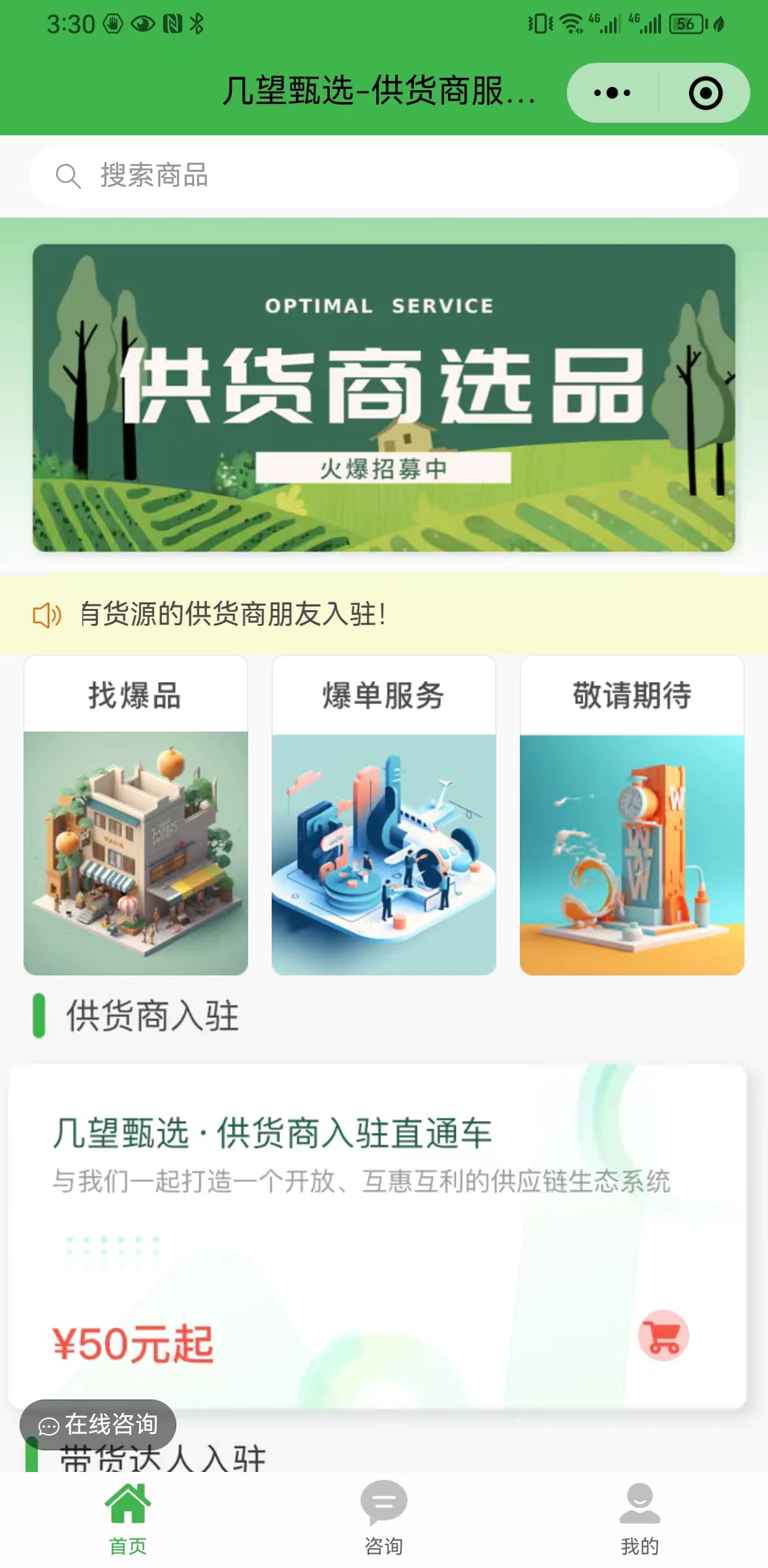 钱先生乙方信息