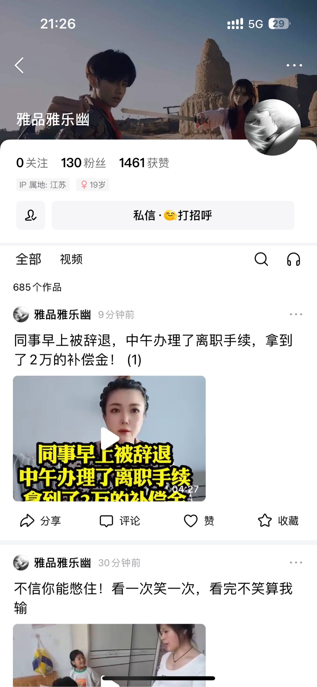 张运剑其他供需闲暇时间做副业，不收取任何费用，小红书，新闻头条