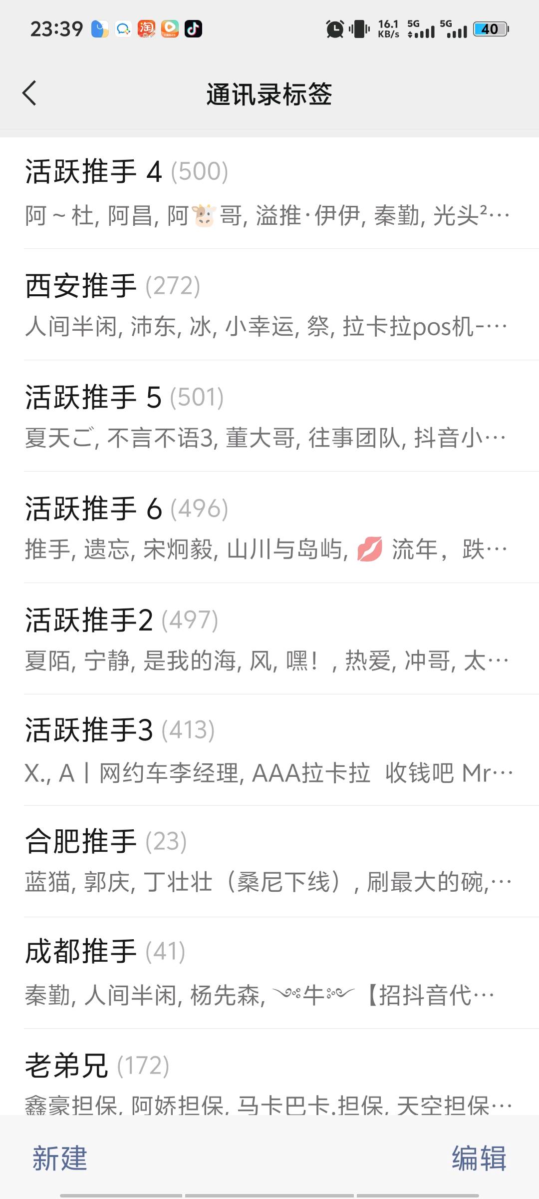 曹先生推广团队5000人真实地推，可全国调遣