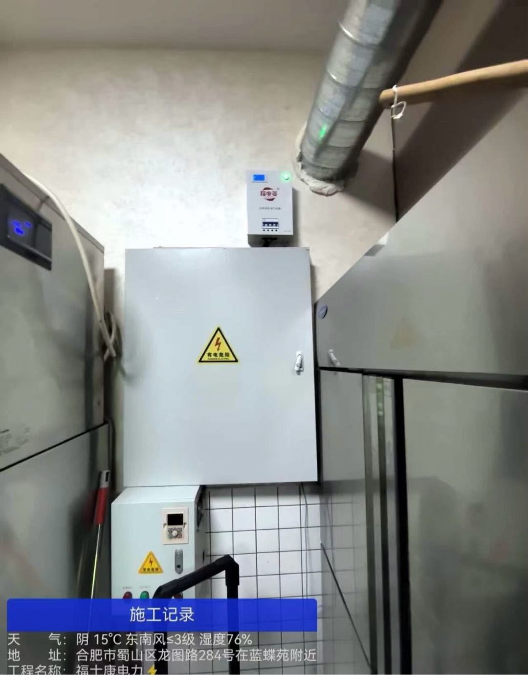 胡杰地推项目商家免费投放，900-1250元/户