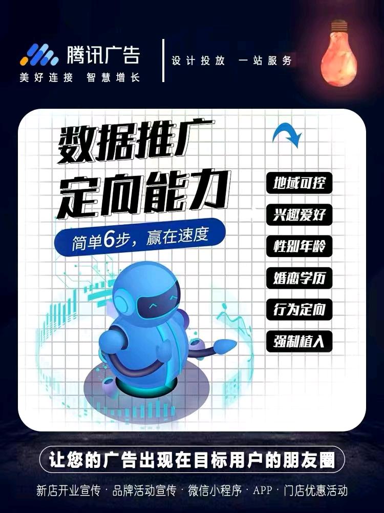 杨智尧提供全媒体，全行业广告投放。