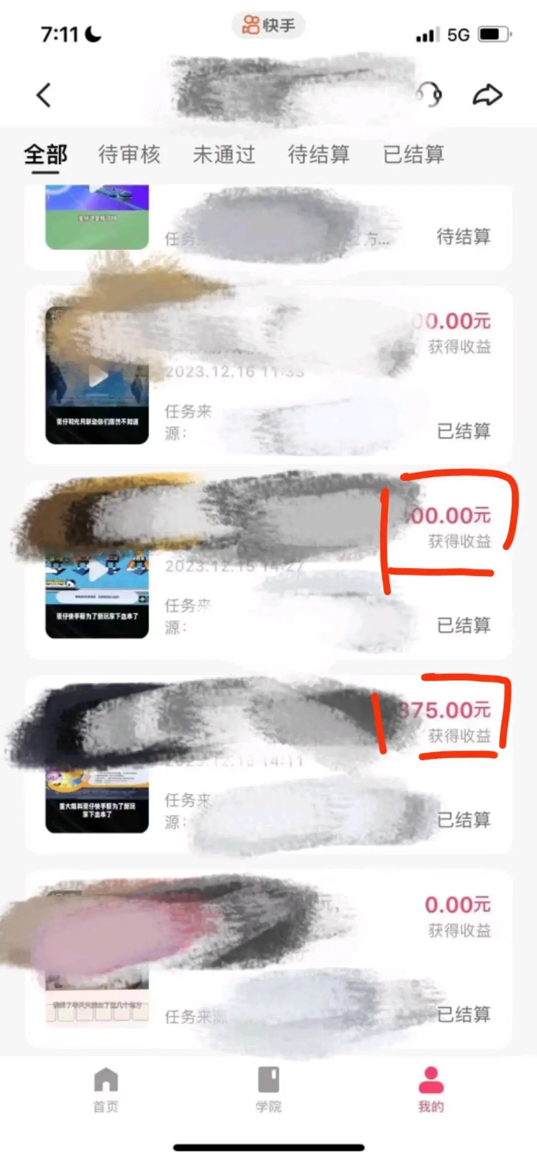 郑先生找合伙人APP拉新!全网优质!单人单日500+