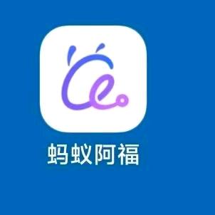 吴良桂其他供需支付宝蚂阿福开aq官方渠道结算没有
中间商赚差价10/单包开出推广码