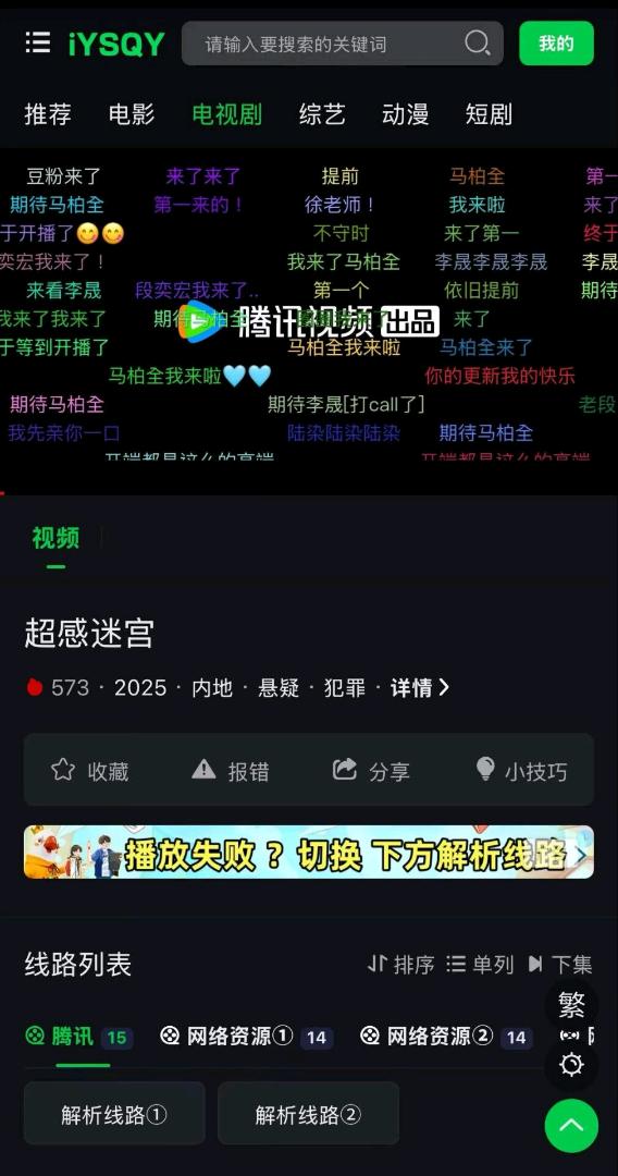 邹小清找合伙人高利润项目，出售影视会员卡，全网通用一对一帮扶，刚需项目