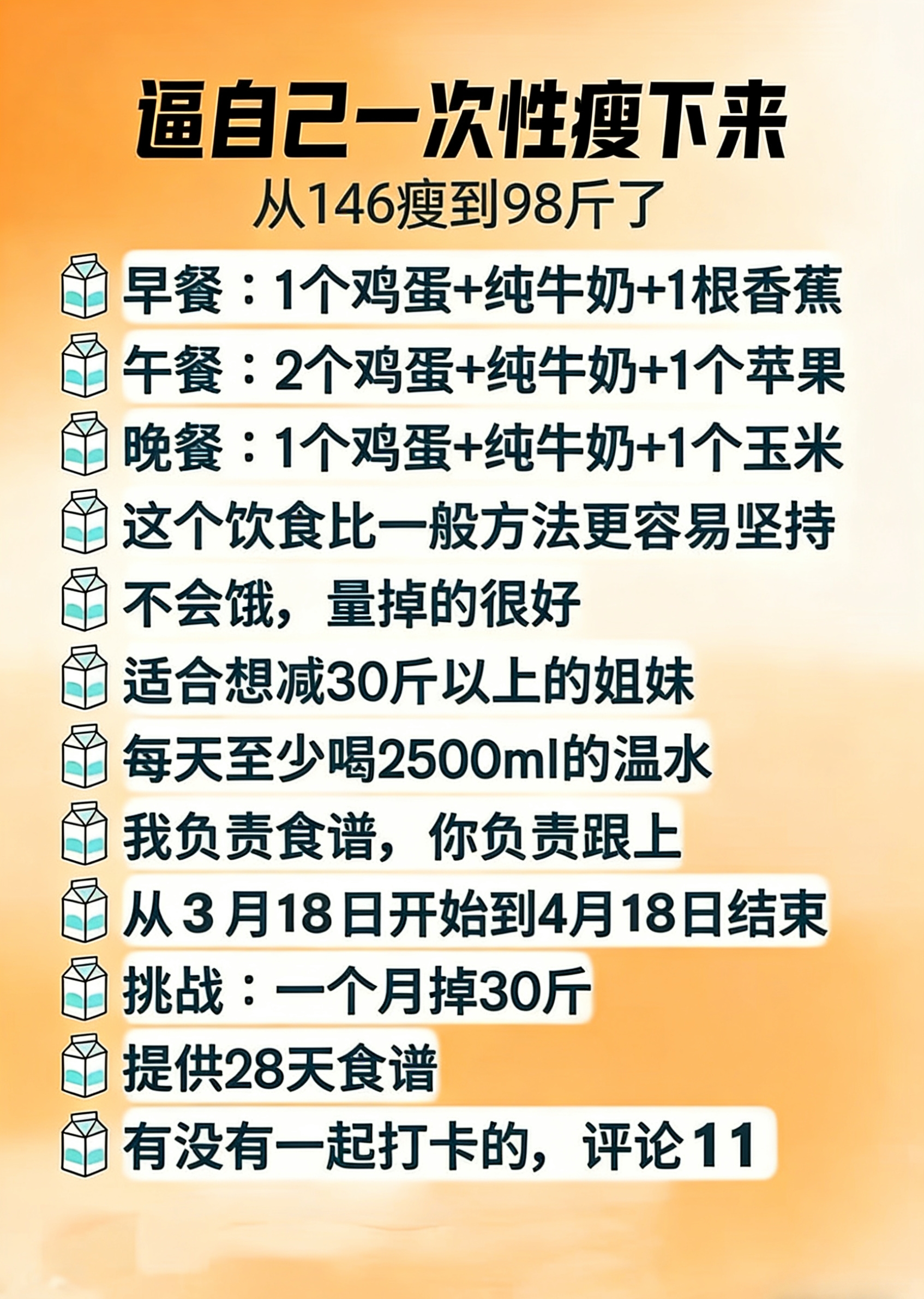 王先生其他供需抖音纯绿色图文代发食谱推广!最快当日结最慢次日