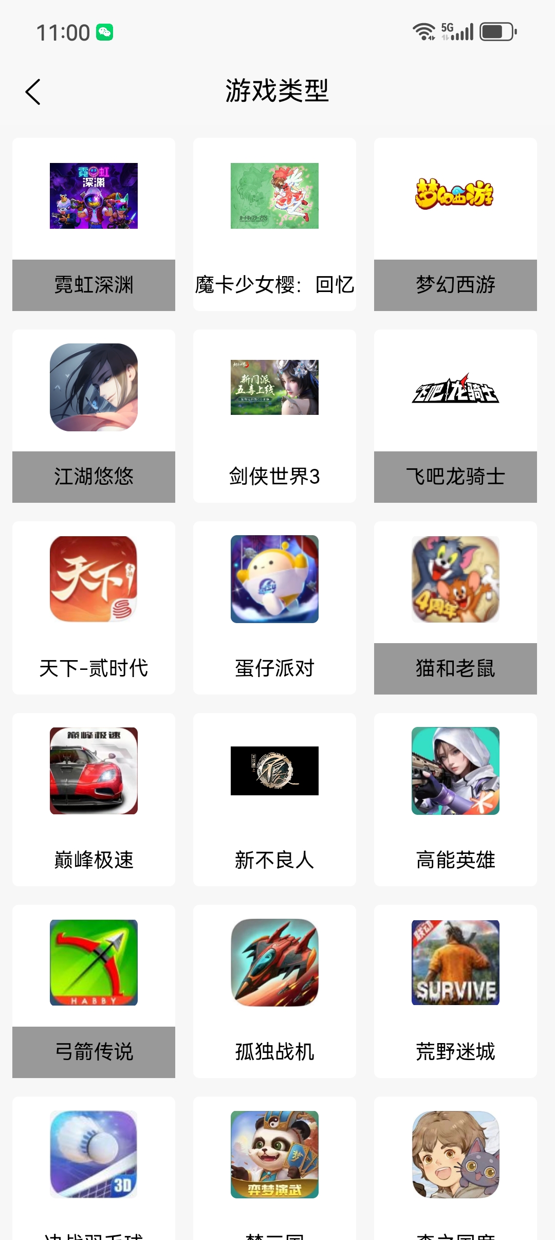司博文找合伙人App拉新工作室，可上门落地指导，整合一手产品500＋！有资源免费对接