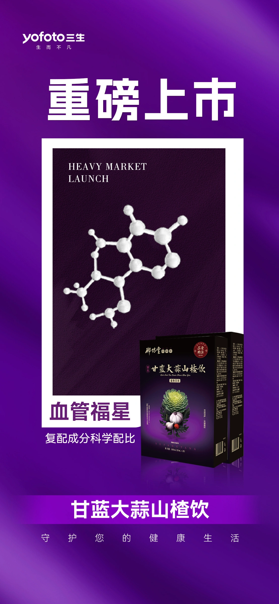 王先生找合伙人