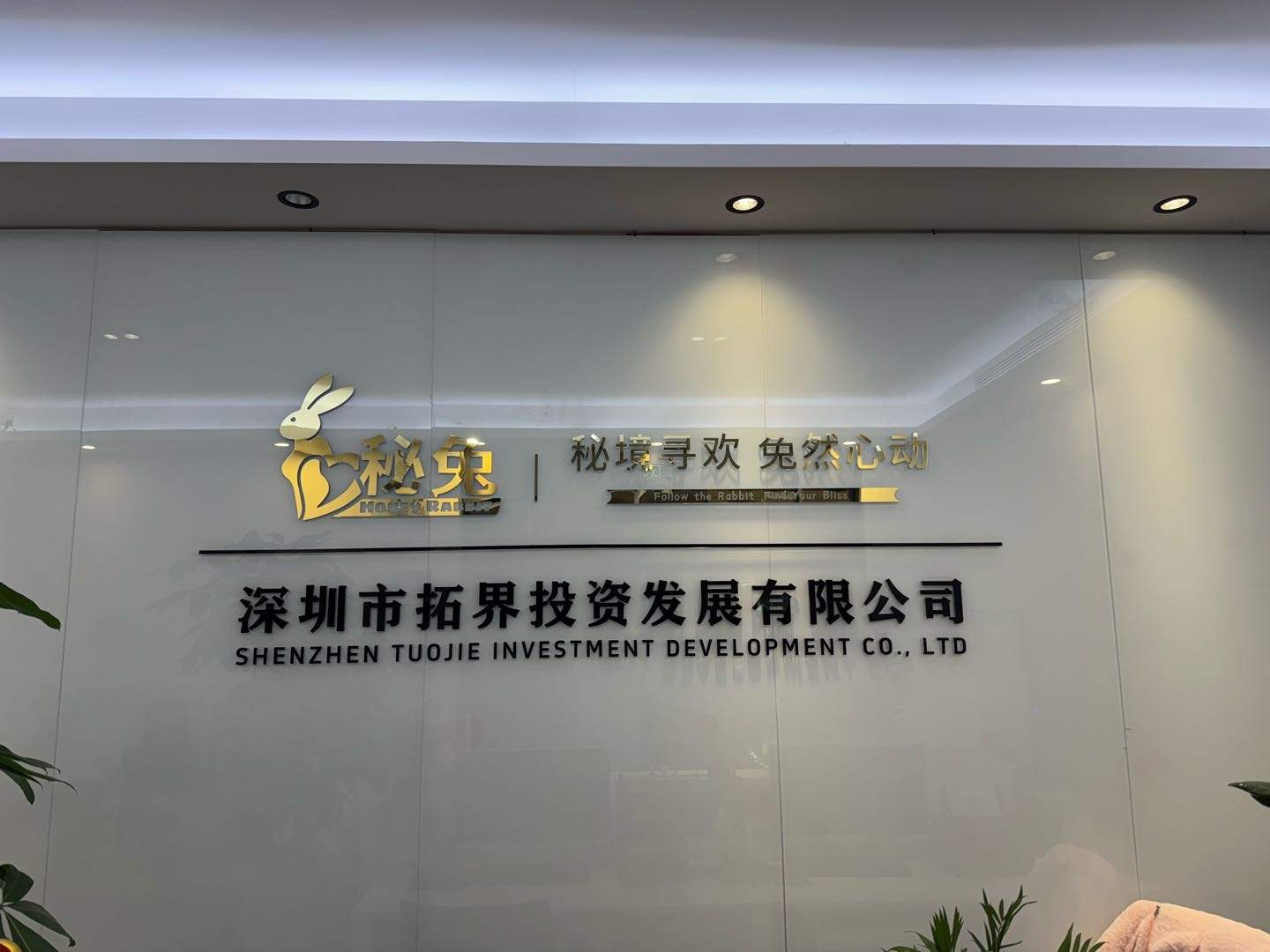 黎贤豪品牌货源大人玩具 提供各大一二线品牌最少供货价 具备各个产品授权质检报告