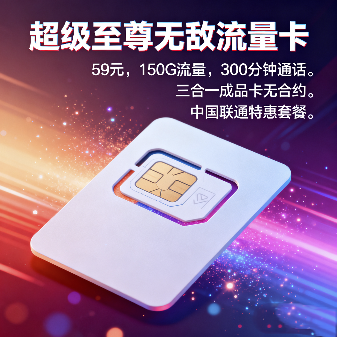 祝永江地推项目