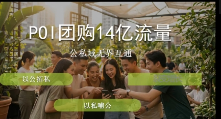 高立青找合伙人