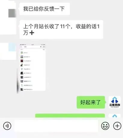 张猛找合伙人爆火的抖音小游戏项目,一部手机*