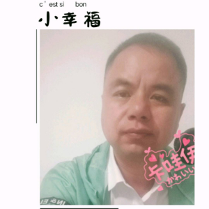 u客直谈实名认证冷宏亮
