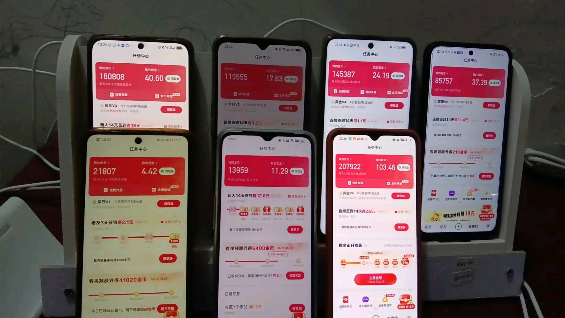 刘先生快手等项目半智能产金币