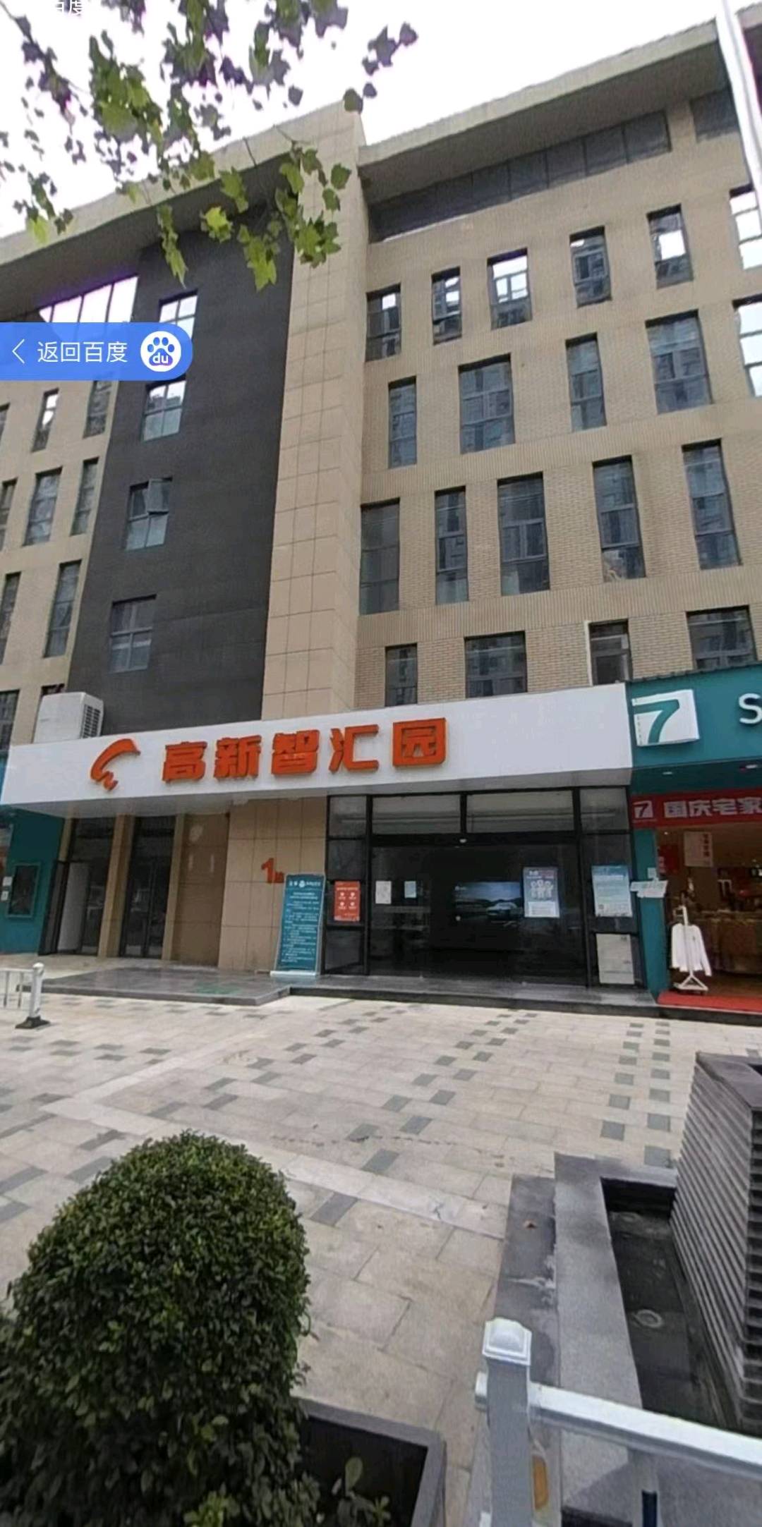 何女士销货渠道有没有菌类食材、居家茶叶、毛巾、保温杯、雨伞等供货商