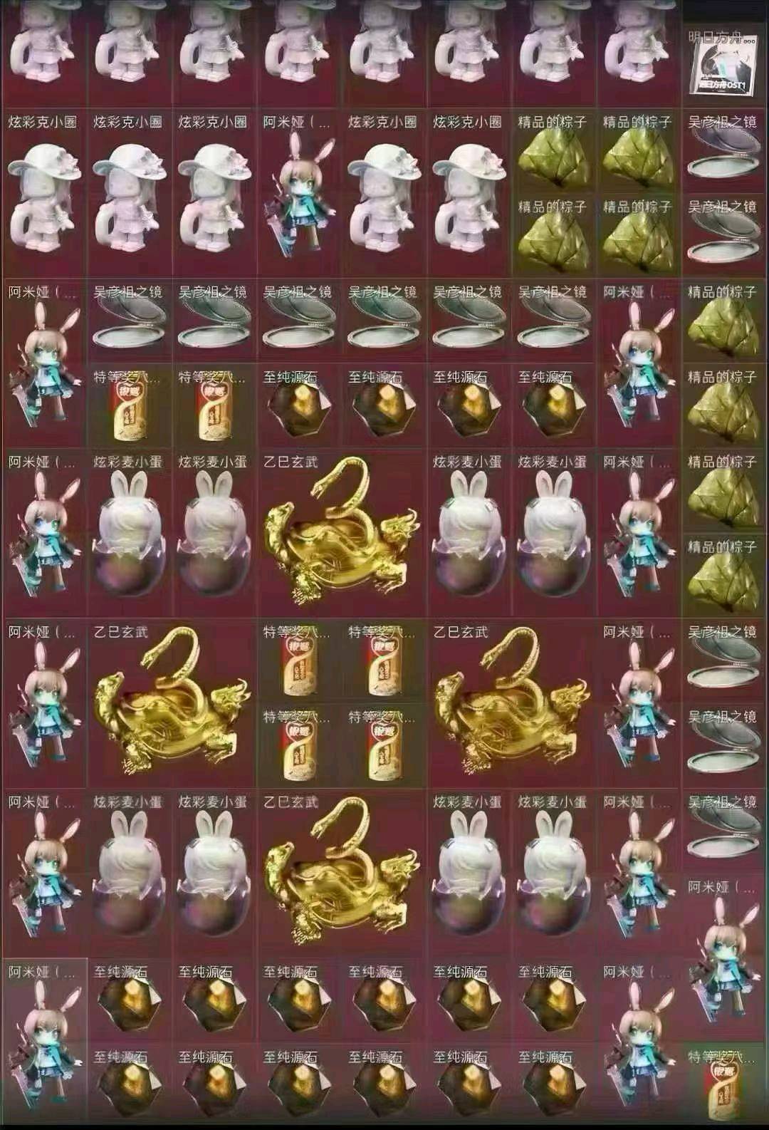马福兵其他供需