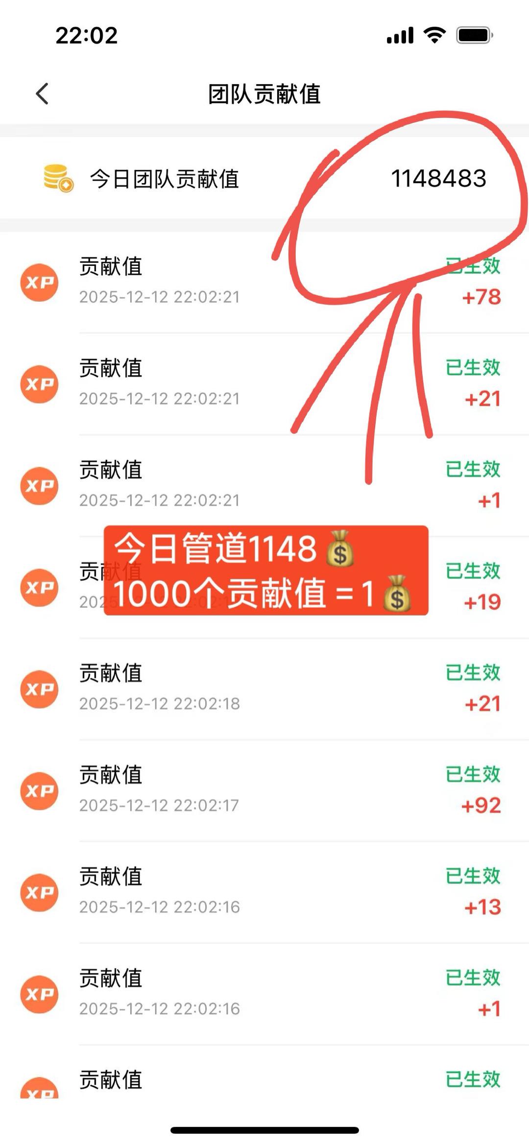 王阔无门槛看广告日*，多设备多收益，结算有保障，有手机就能做