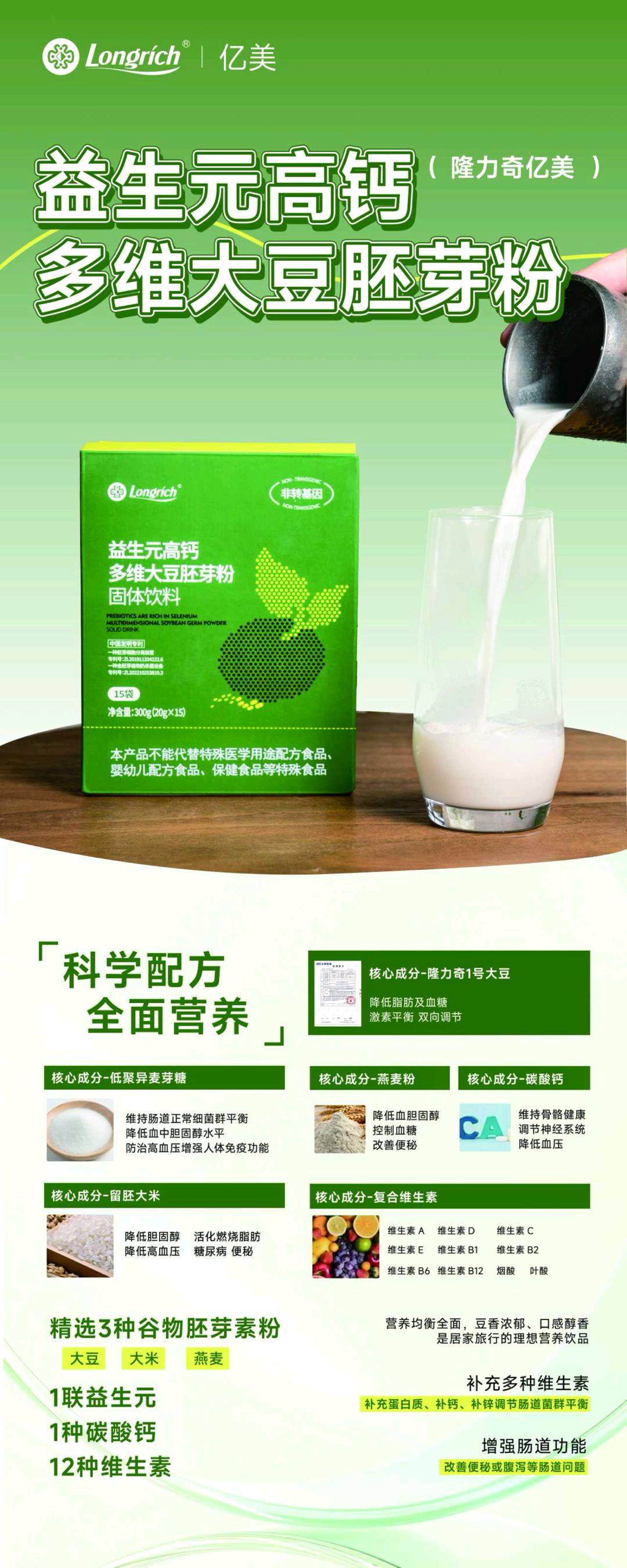 崔一涵异业合作