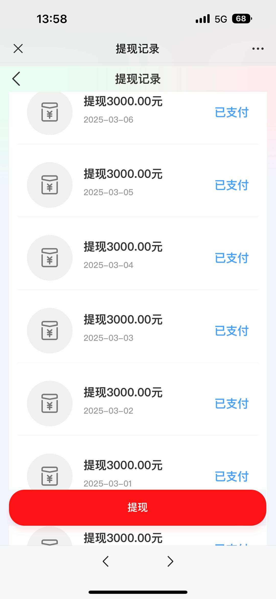 严先生0元开店赚生活费呢，长久稳定，一部手机可以操作
