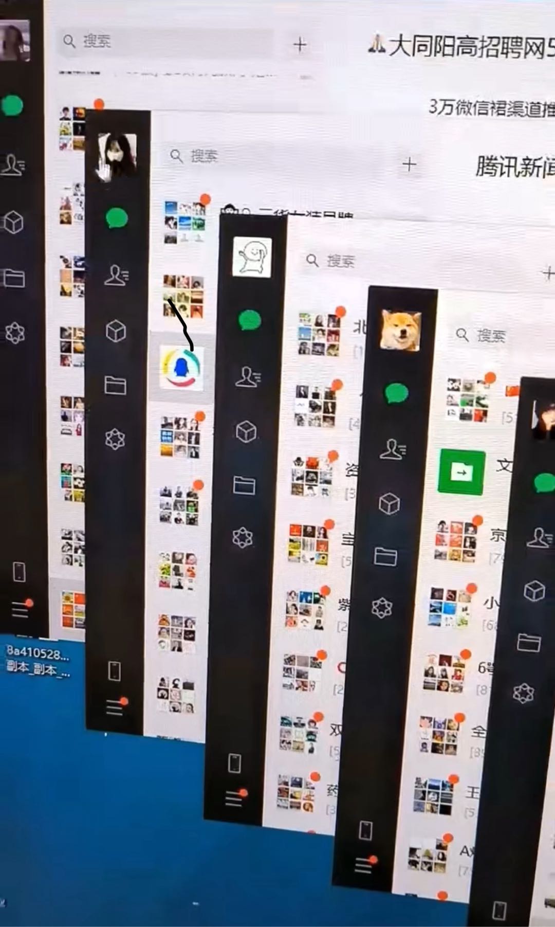 卜女士乙方信息万裙推广/群发朋友圈代发