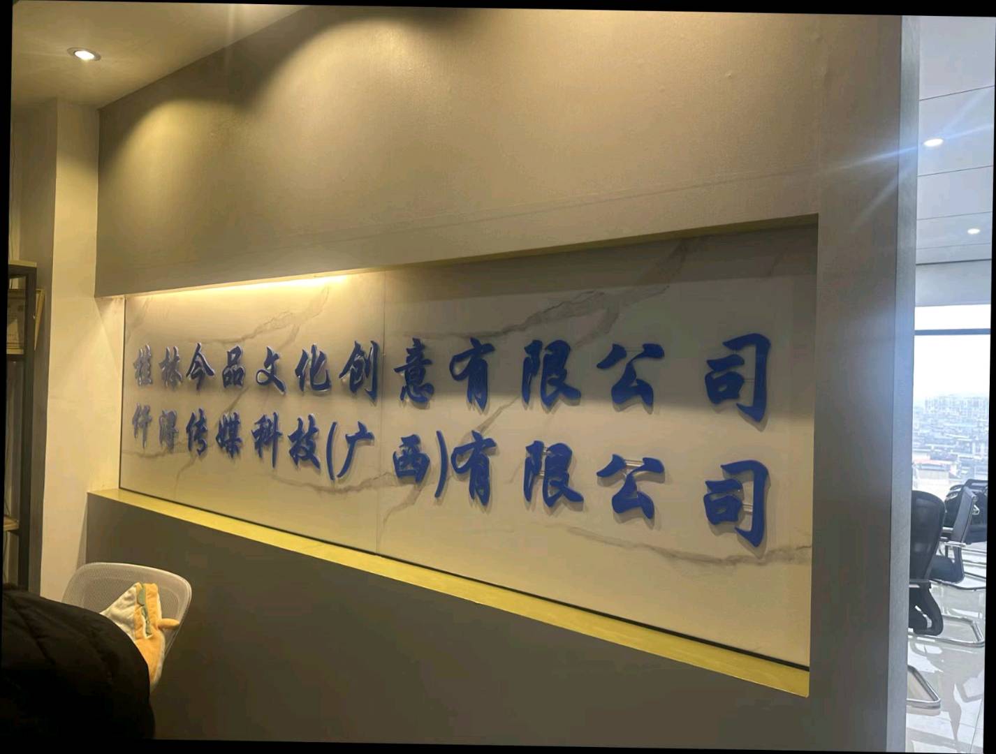 肖女士找合伙人APP拉新项目！一手渠道纯绿！不加盟只收徒，全程陪跑扶持落地！