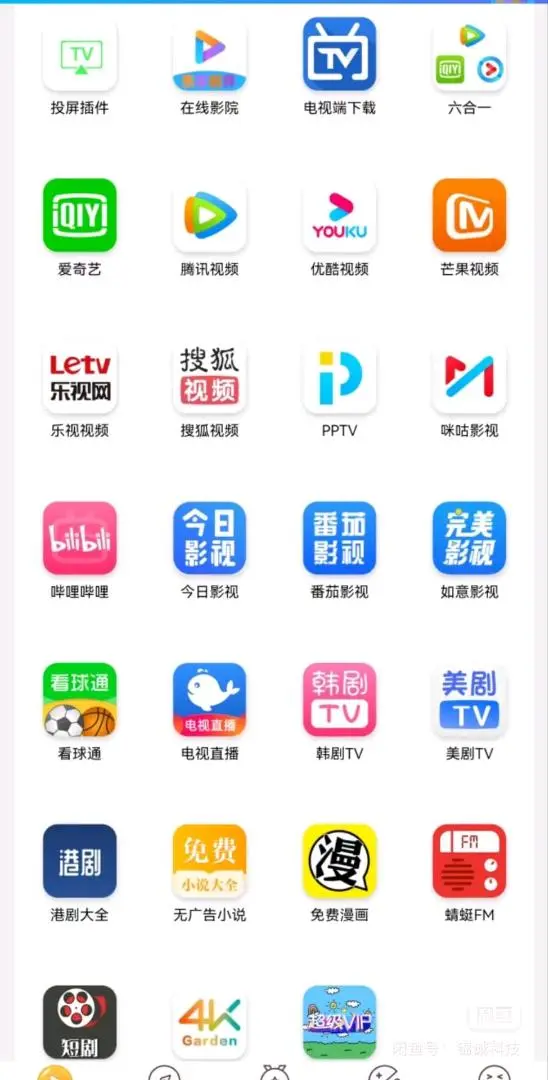 何希军找合伙人高利润项目,卖影视会员卡日入*