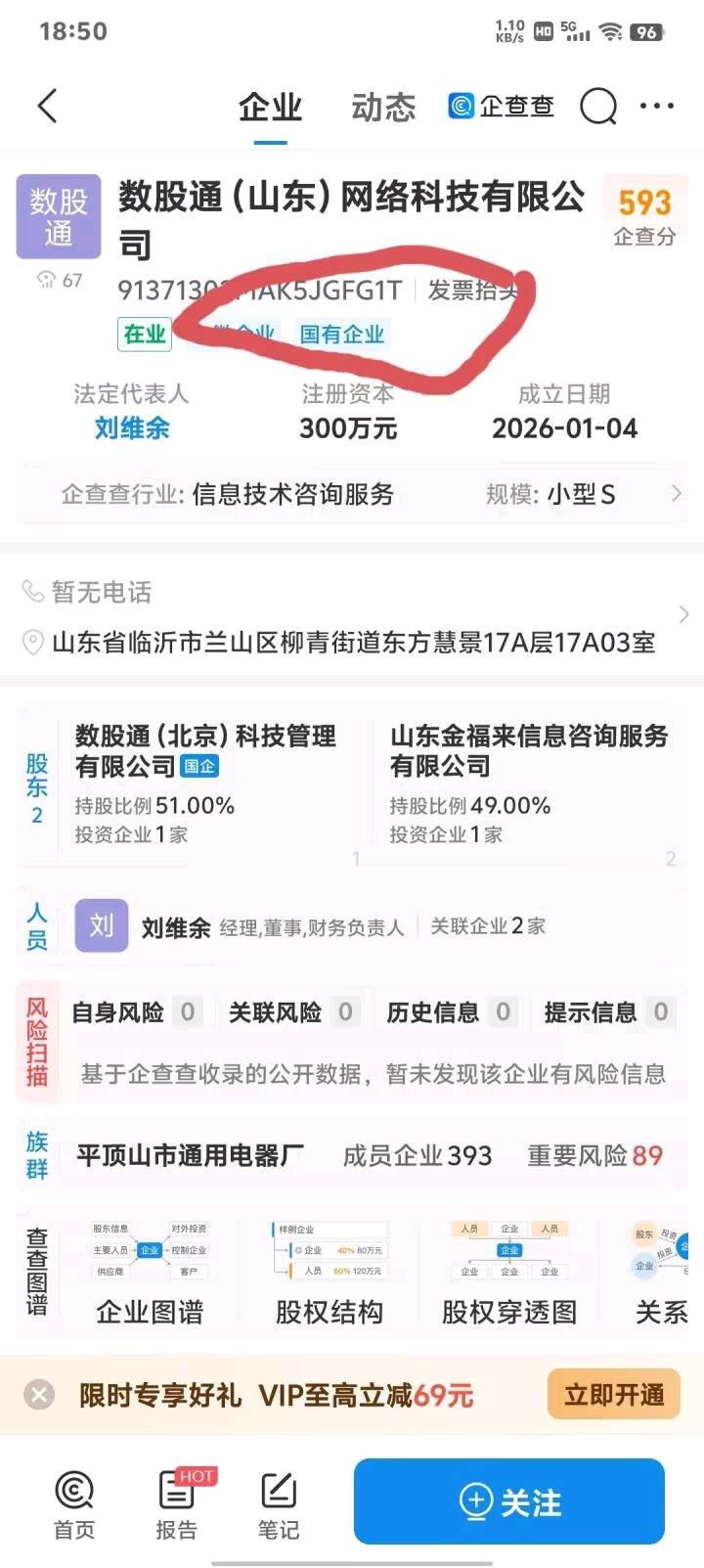 任小红其他供需看手机广告挣钱，单台每天*收益，可多手机操作