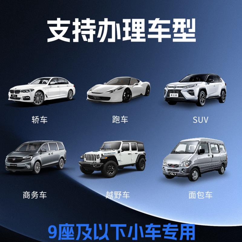 林其安etc设备