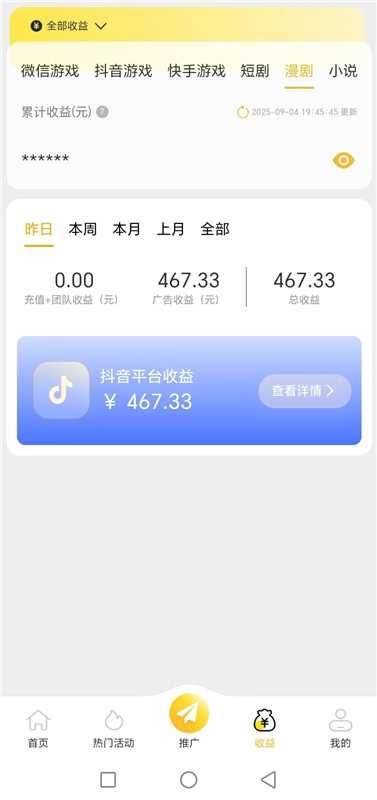 罗海龙其他供需