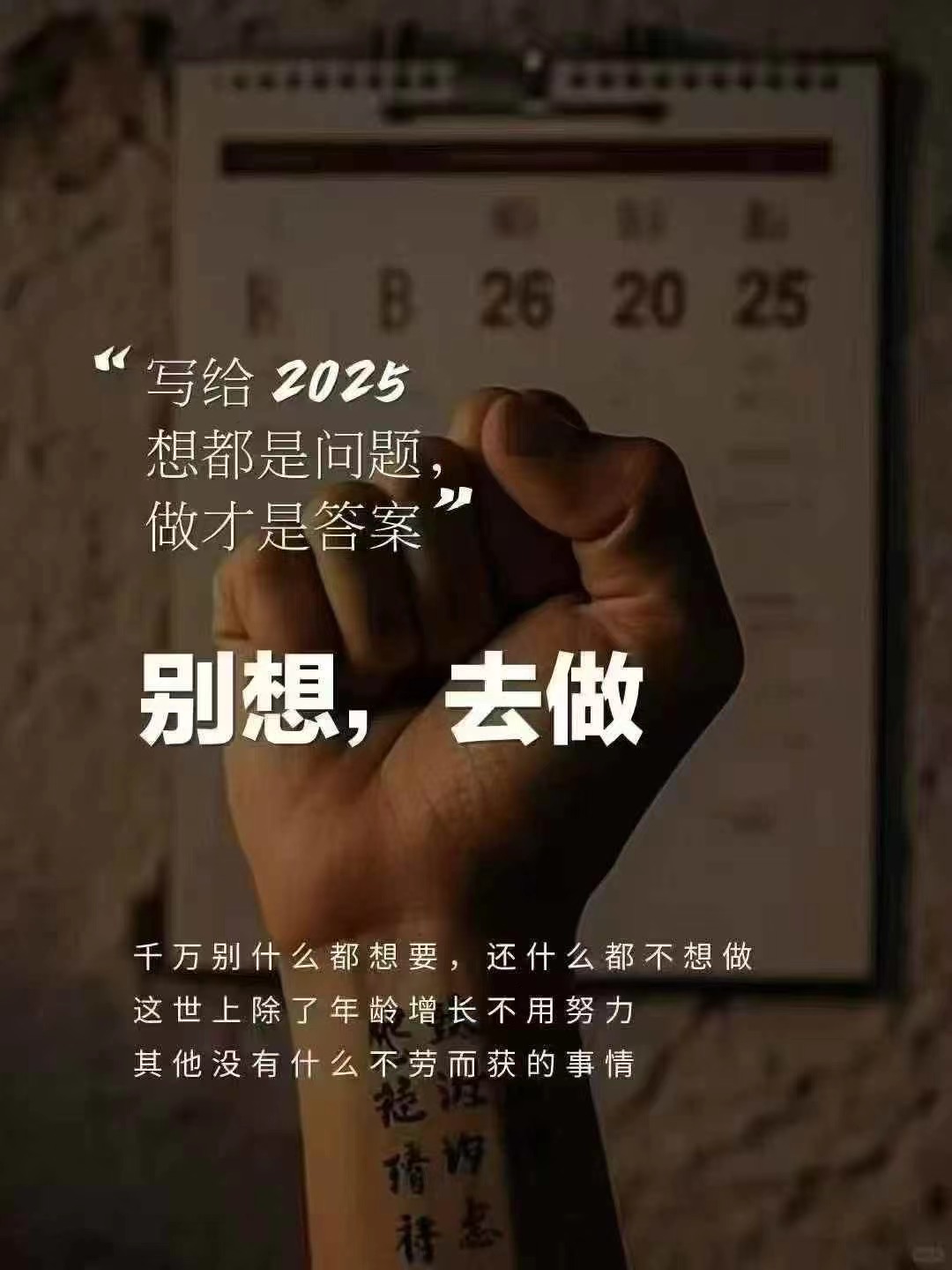 赵先生找合伙人