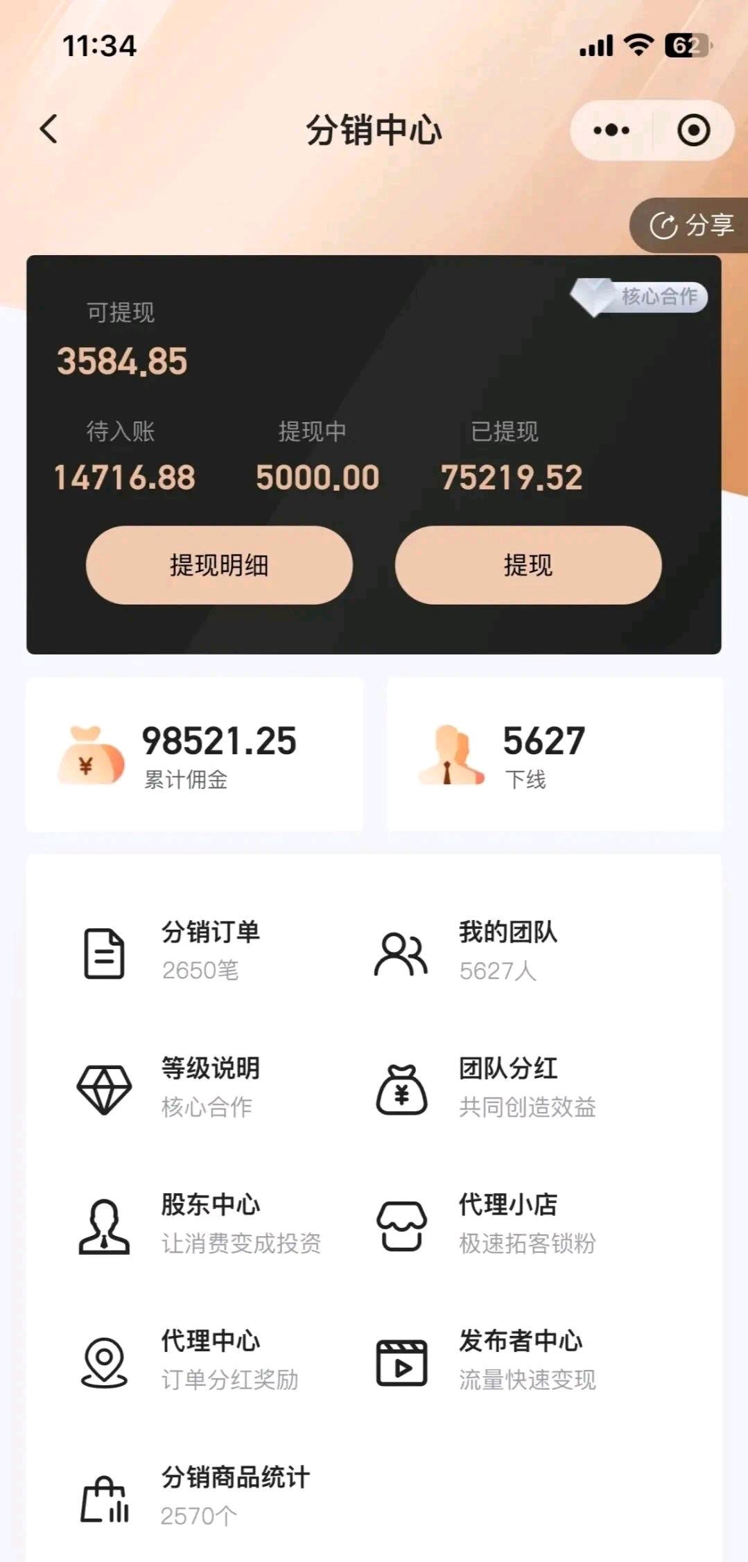 黄毅品牌货源大人玩具