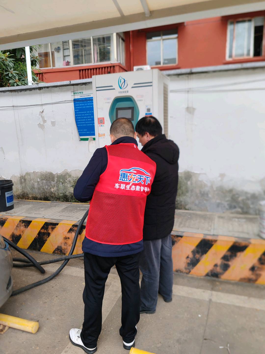 何永红地推项目