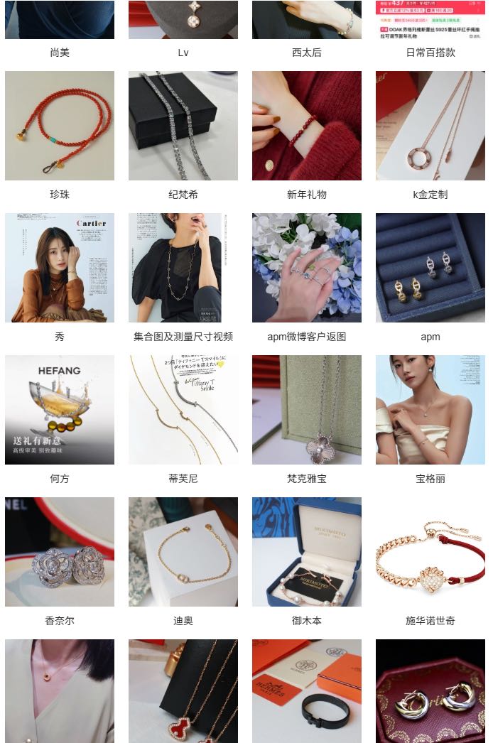 罗成武品牌货源国内饰品源头产地 饰品货源 零成本副业