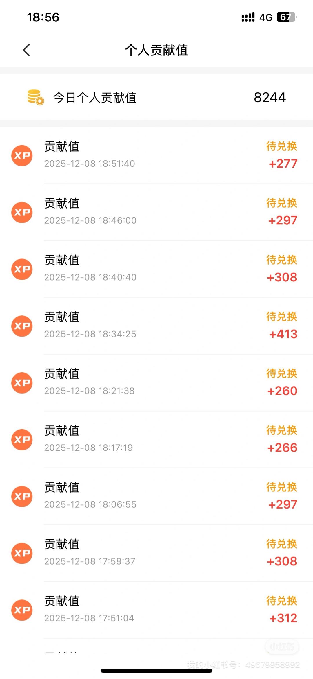 陈金磊其他供需大厂合作灵活操作，视频广告变现全国可接灵活结算日结无费用