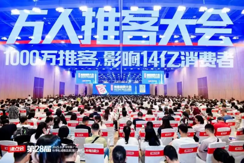 马先生找合伙人微信小店推客招募合伙人,0门槛高佣金,项目合作!