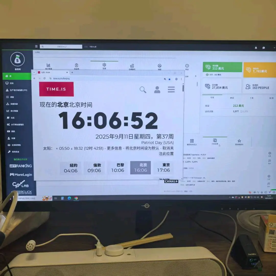 张先生找合伙人海外平台赚美刀!海外问卷调查,国外广告联盟适合学生党 宝妈 上班族创业