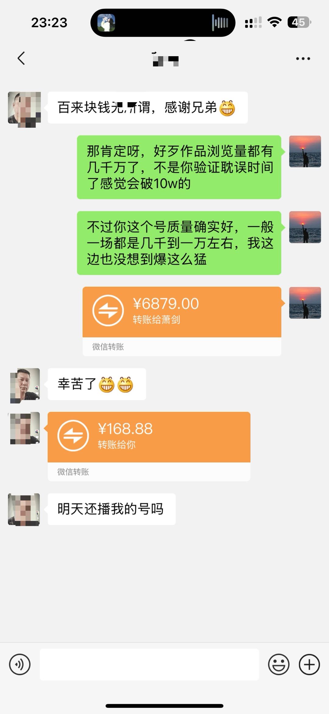 周先生其他供需直播带货，0付费合作分佣模式，长久稳定