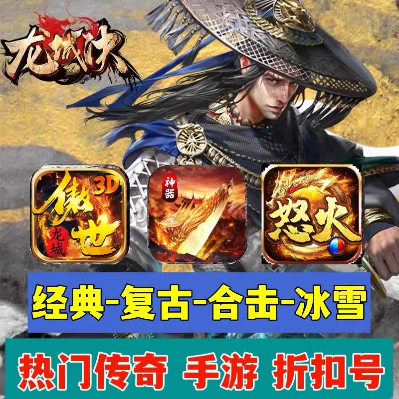 刘俊找合伙人寻求游戏代理合作，提供75%-85%充值分成与全方位运营支持