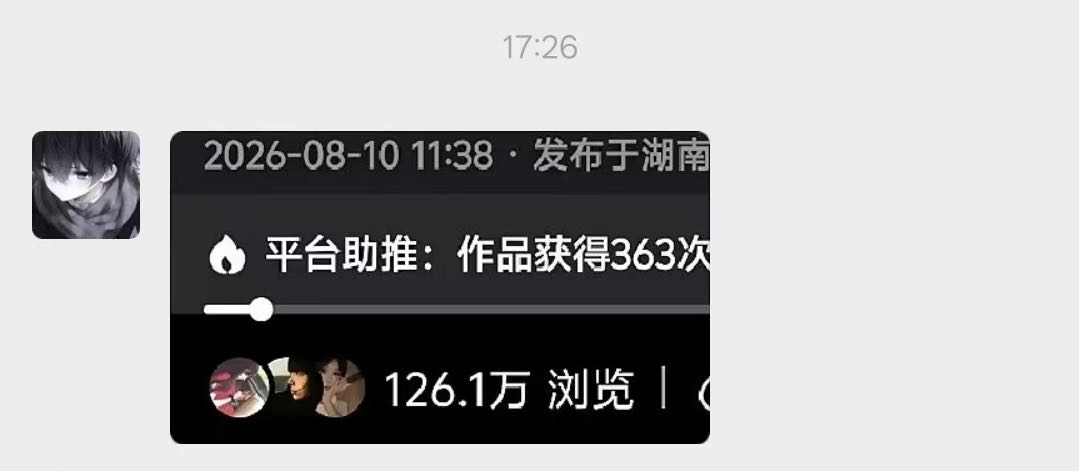余女士其他供需全平台推广合作，小说推文、短剧推广，纯绿色、团队扶持小白速成班