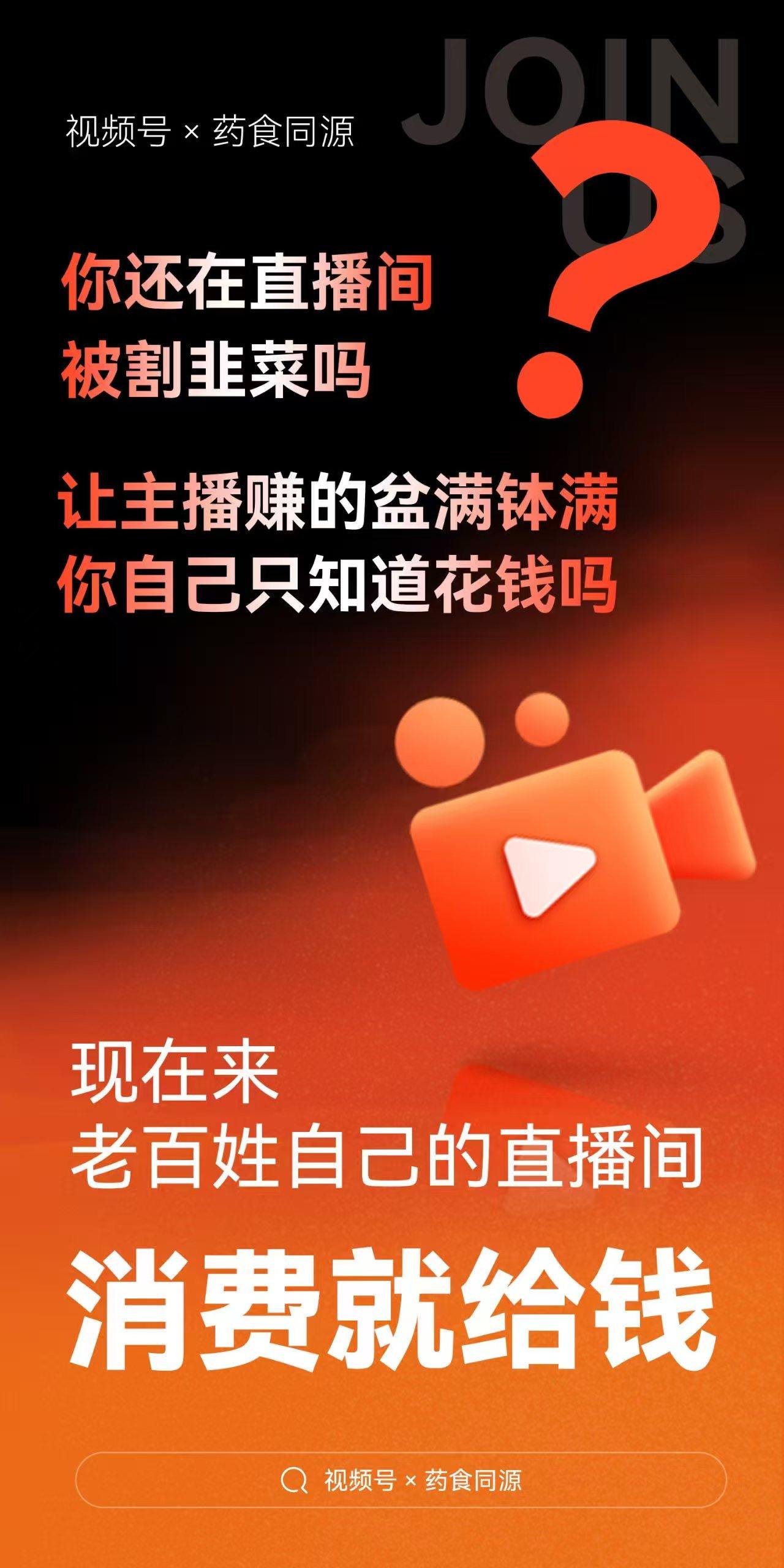 叶先生找合伙人69.9做源头工厂合伙人，自购赚米，不用你直播！不用你卖货！