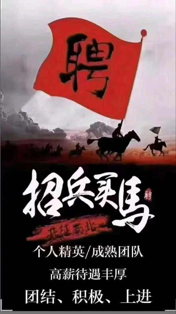 程芳其他供需数字人民币团购业务