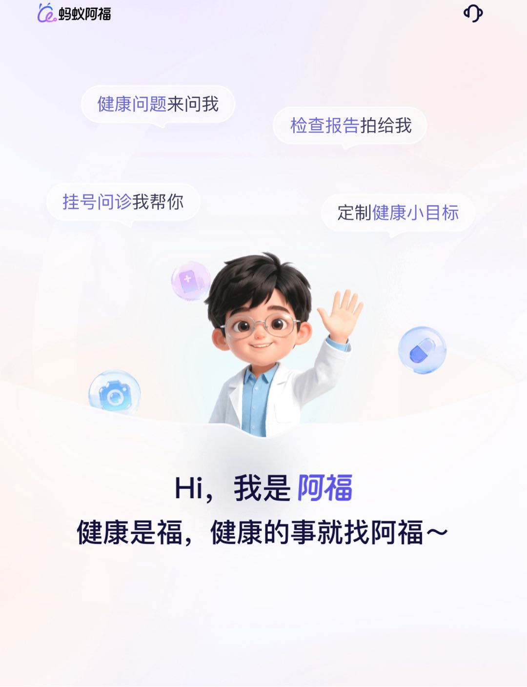 王豪豪其他供需寻地推网推团队，app拉新项目 可长期