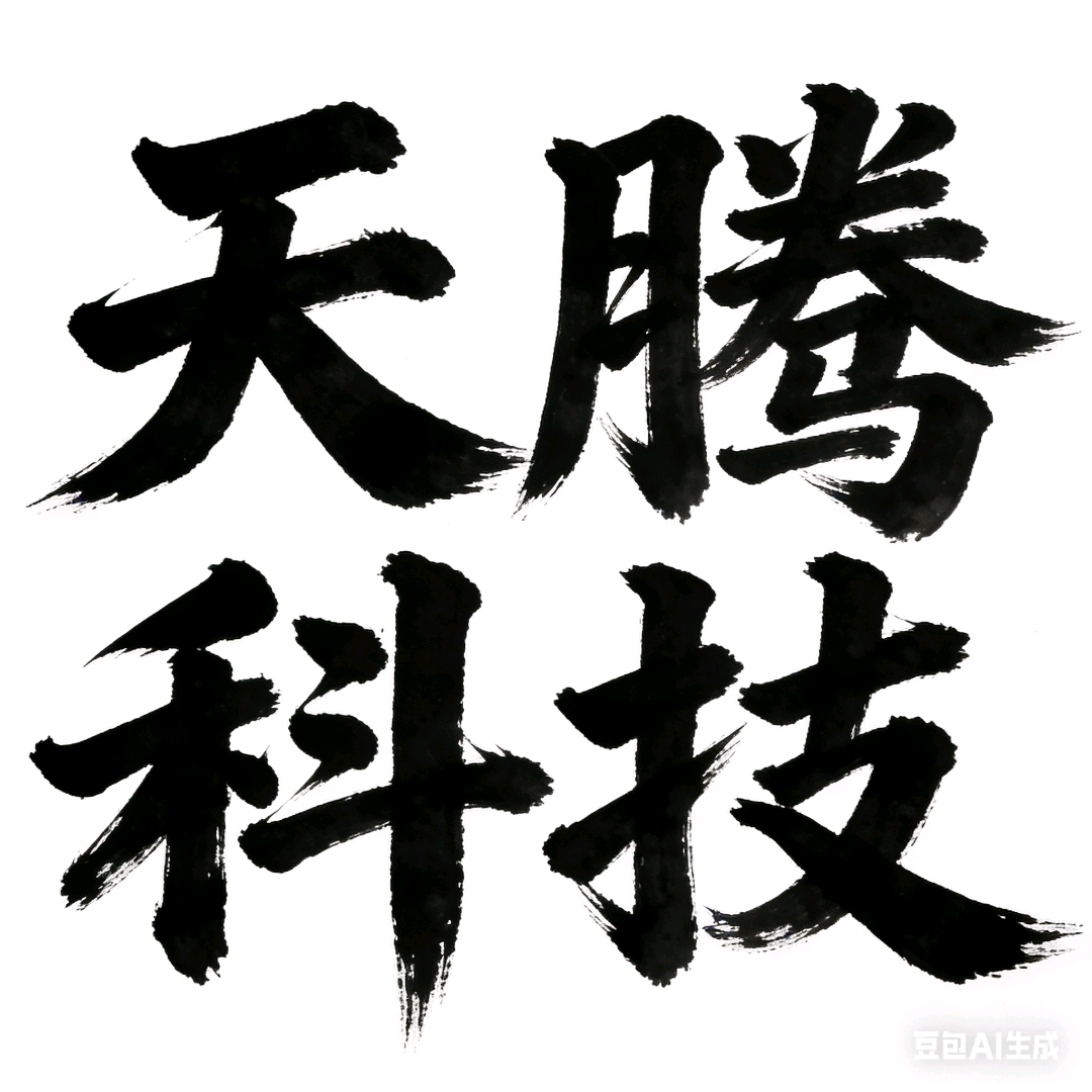 莫先生其他供需AI漫剧*9.9打包带走